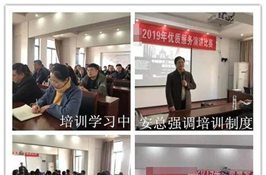 中建国信集团培训公司廉政管理办法