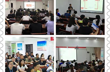中建国信集团六月份经营总结会