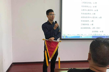 中建国信“优质服务年”服务标兵评选活动火热进行