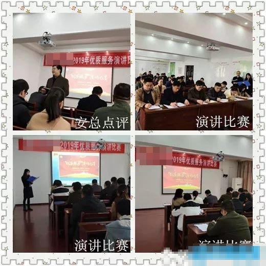 中电凯源2019优质服务年的演讲比赛正式拉开帷幕