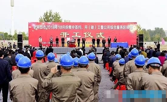 中建国信公司为推动老河口市民生发展添砖加瓦(图1)