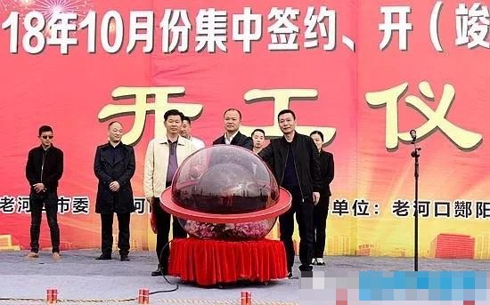 中建国信公司为推动老河口市民生发展添砖加瓦(图2)