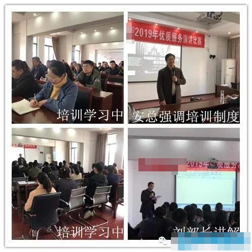 中建国信集团培训公司廉政管理办法(图1)