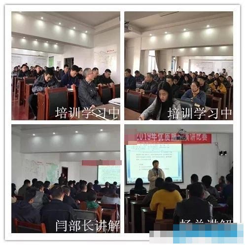 中建国信集团培训公司廉政管理办法(图2)