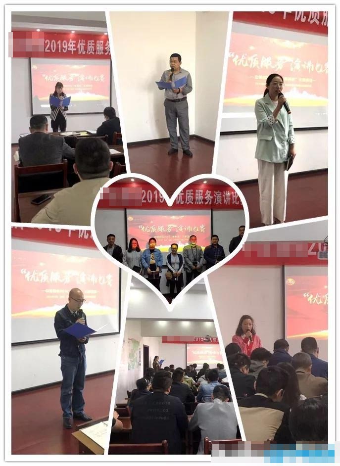 中建国信集团2019优质服务年演讲比赛圆满落幕(图1)