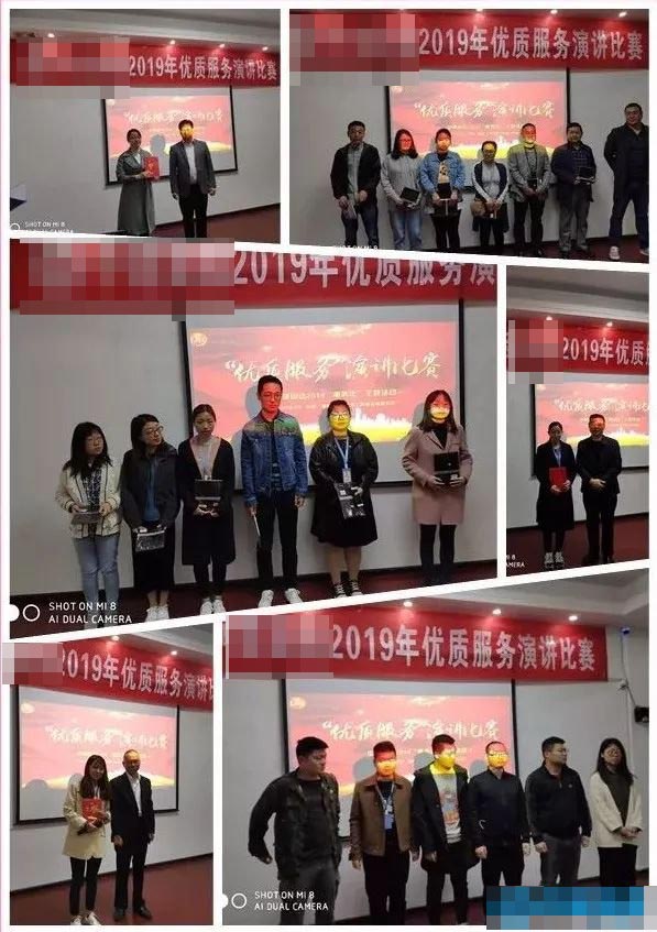 中间国信集团2019优质服务年演讲比赛圆满落幕