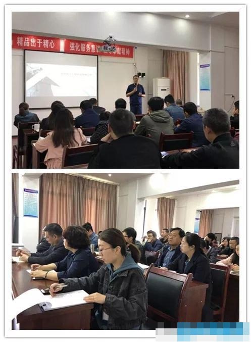 中建国信集团开展全员管理制度培训与学习