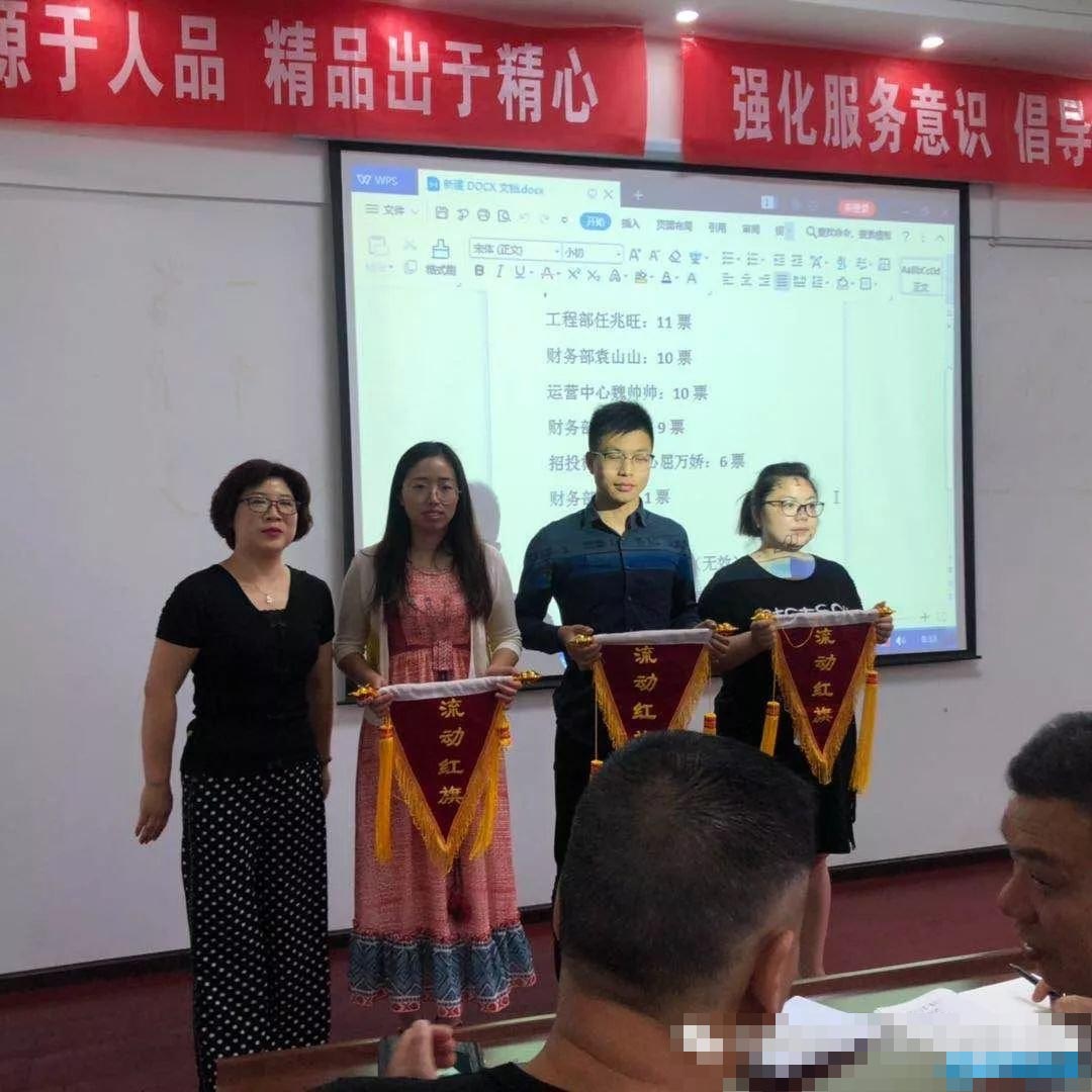 中建国信“优质服务年”服务标兵评选活动火热进行