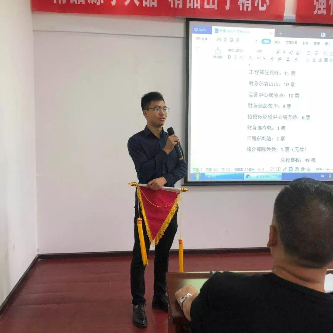 中建国信“优质服务年”服务标兵评选活动火热进行