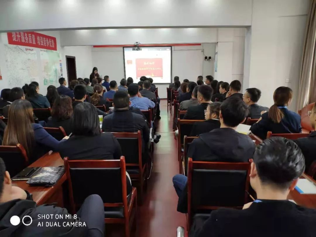 中建国信集团2019年员工内训圆满结束