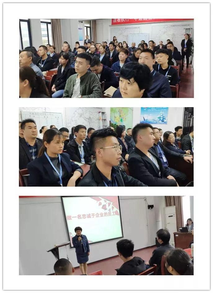 中建国信集团2019年员工内训圆满结束