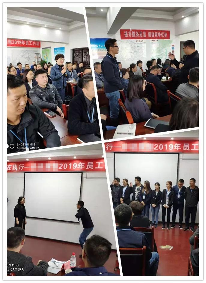 中建国信集团2019年员工内训圆满结束