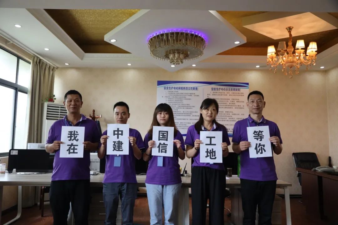 中建国信集团为高考助力，加油吧，少年！(图3)
