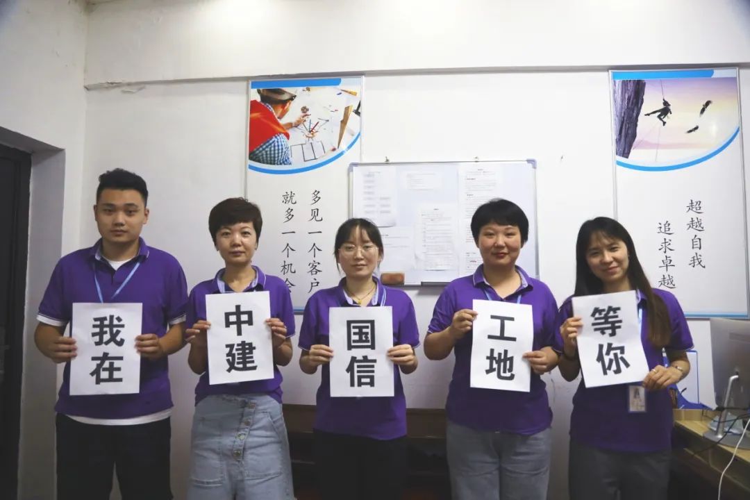 中建国信集团为高考助力，加油吧，少年！(图5)