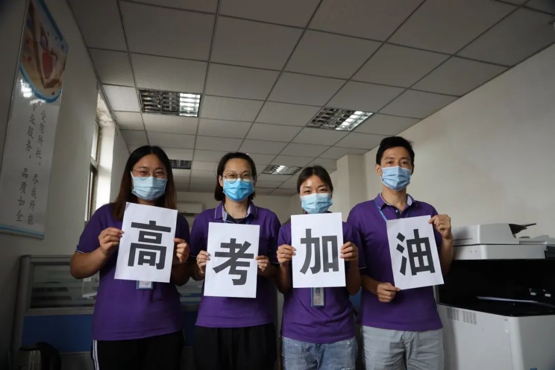 中建国信集团为高考助力，加油吧，少年！(图6)