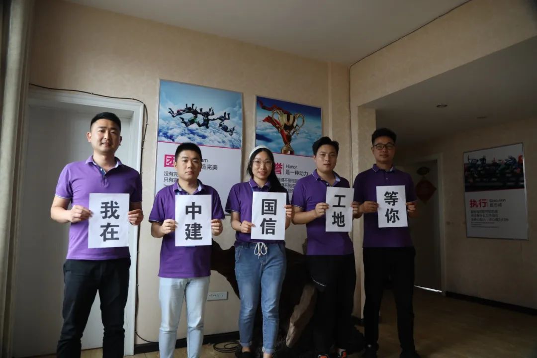 中建国信集团为高考助力，加油吧，少年！(图8)