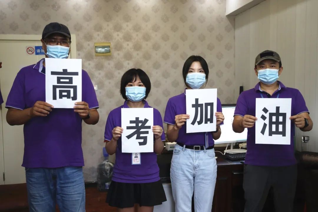 中建国信集团为高考助力，加油吧，少年！(图9)