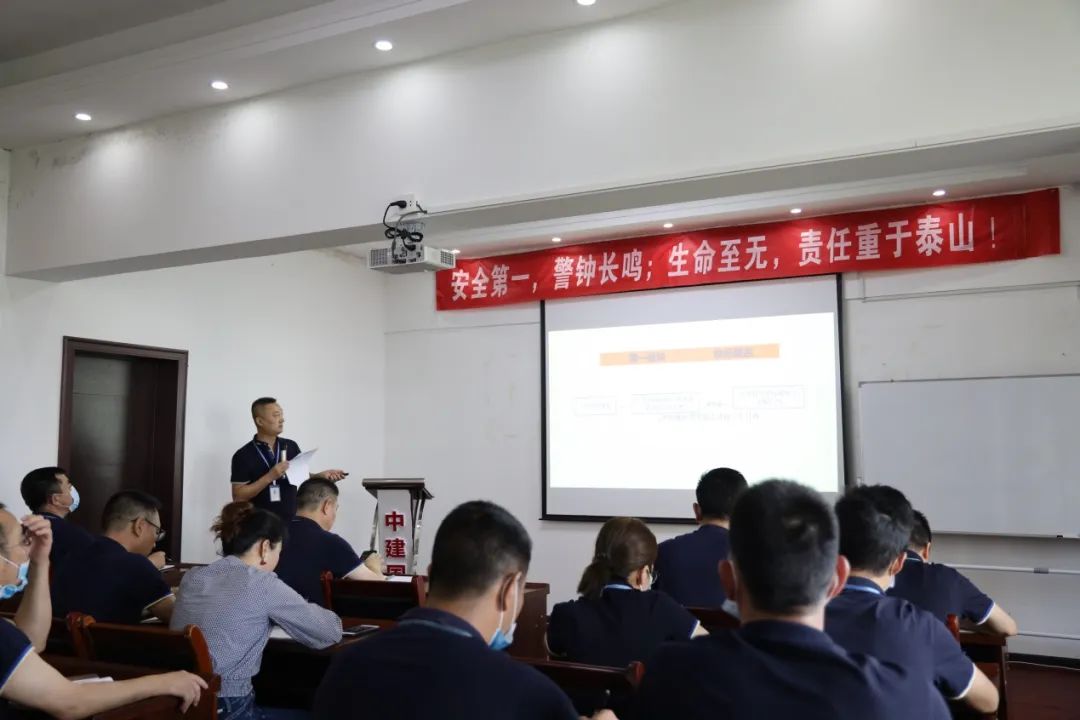 中建国信集团组织开展工程项目工作流程培训会(图2)