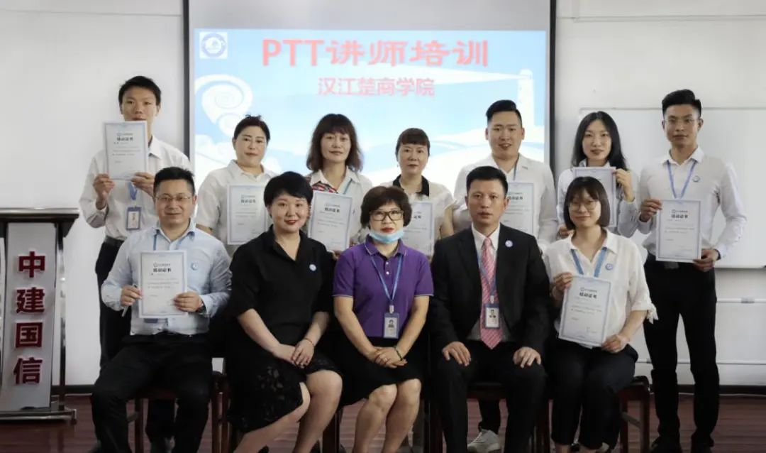 中建国信集团汉江楚商学院正式成立(图6) 中建国信集团汉江楚商学院正式成立(图6)