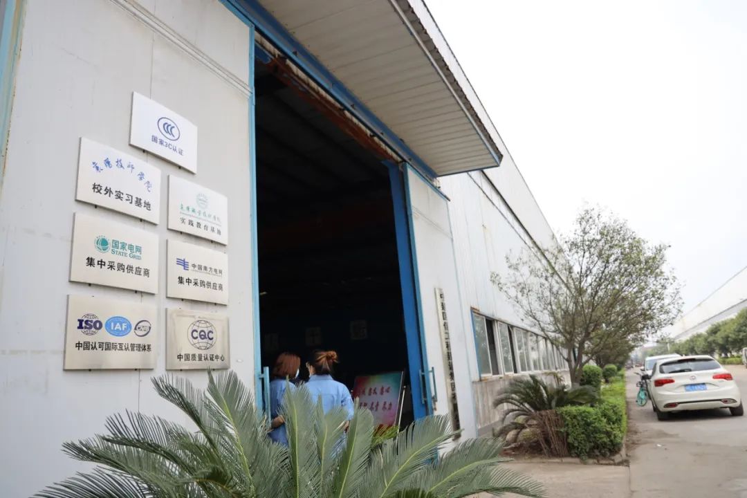 老河口市招商服务中心到中建国信集团电气设备生产车间考察调研并召开座谈会