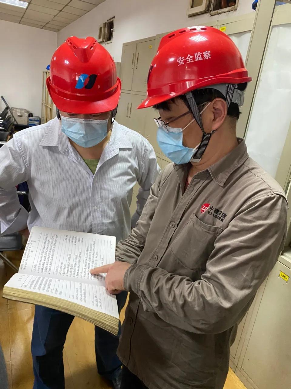 安全中心巡查湖北华电襄阳发电有限公司项目部(图3)