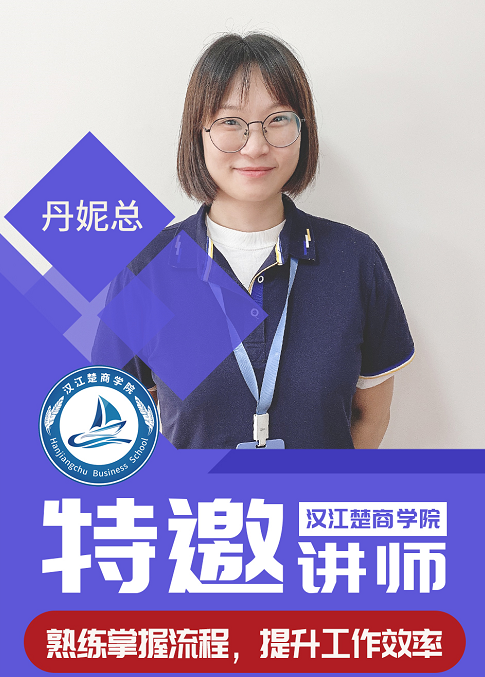 从《三十而已》看中建国信职场女性披荆斩棘(图2)