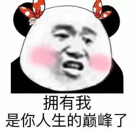 中建国信集团：“我有些小情话想要对你说！”(图2)