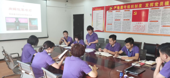 中建国信集团开展创业者培训计划筹备会议(图1)