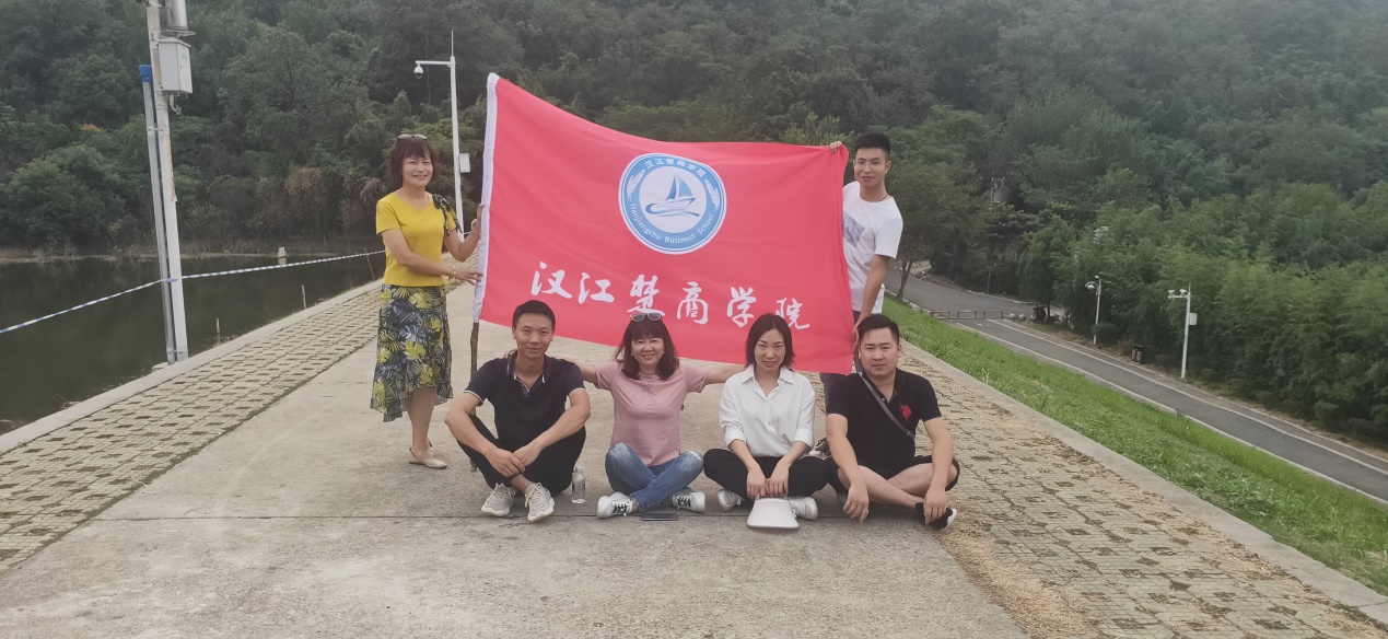 中建国信集团汉江楚商学院秋游活动圆满结束(图3)