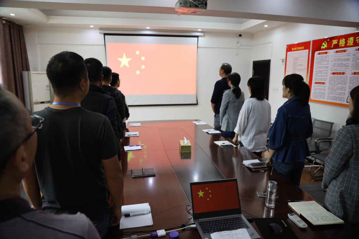 中建国信集团组织开展2020年9 月“主题党日+”活动(图2)