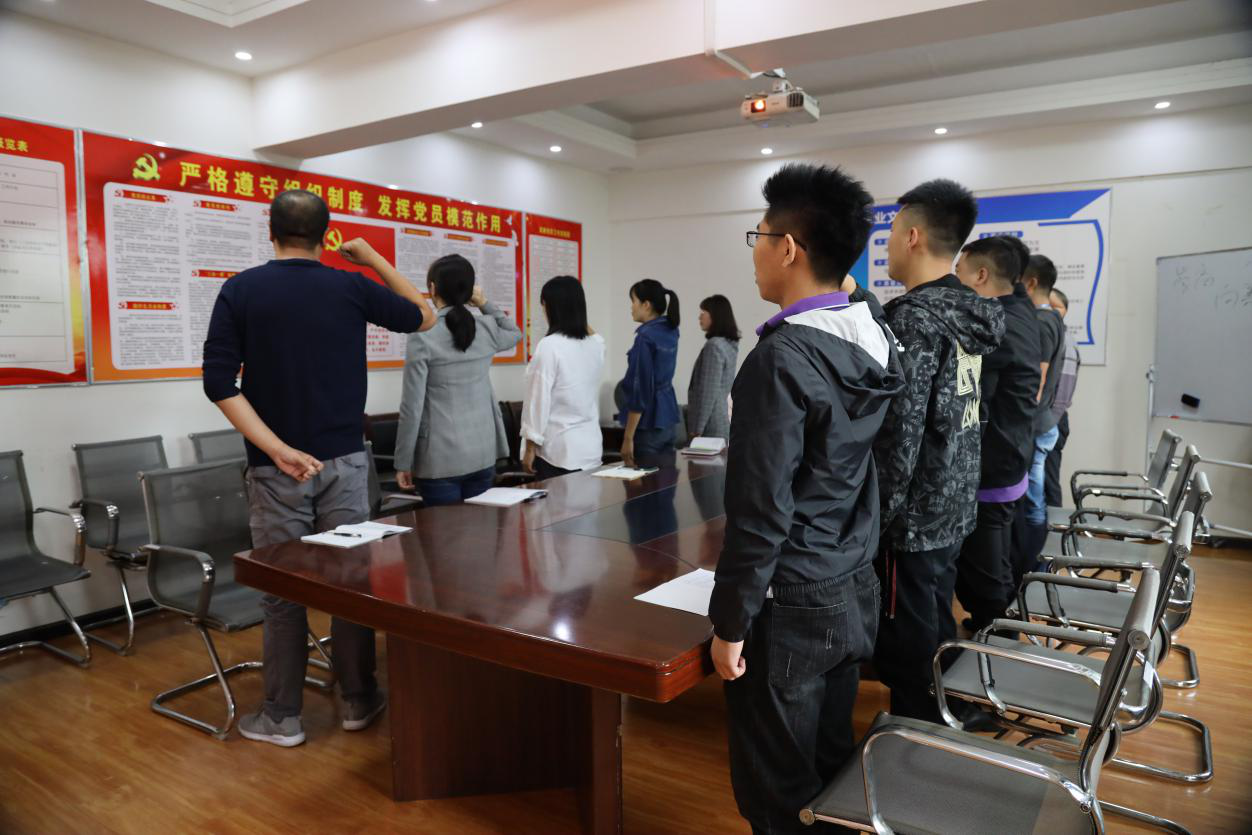 中建国信集团组织开展2020年9 月“主题党日+”活动(图3)
