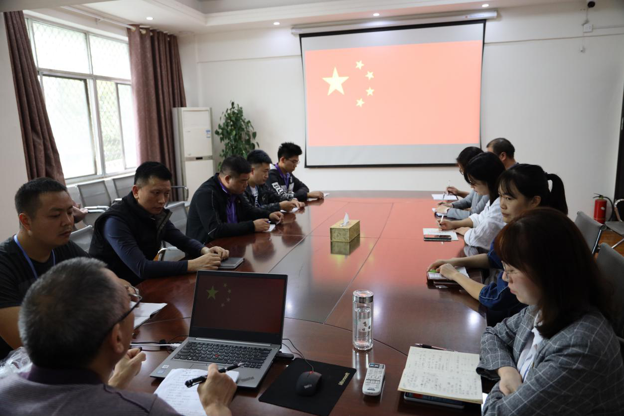 中建国信集团组织开展2020年9 月“主题党日+”活动(图4)