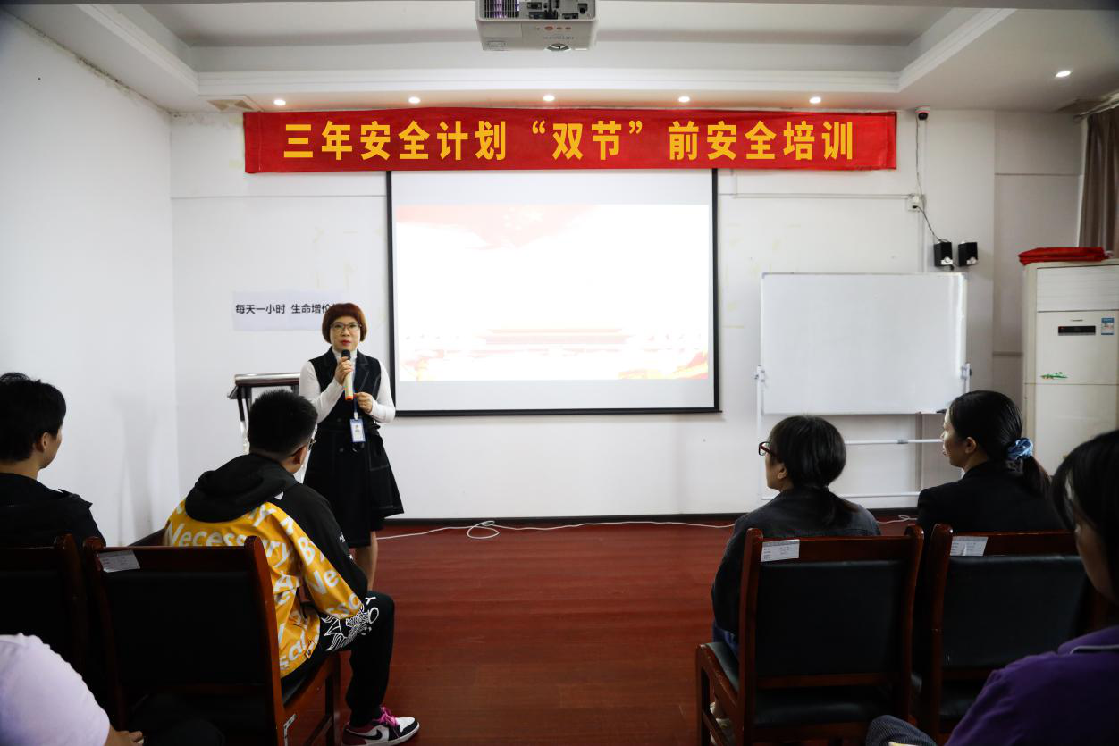 中建国信集团组织开展三年安全计划“双节”前安全培训(图3)