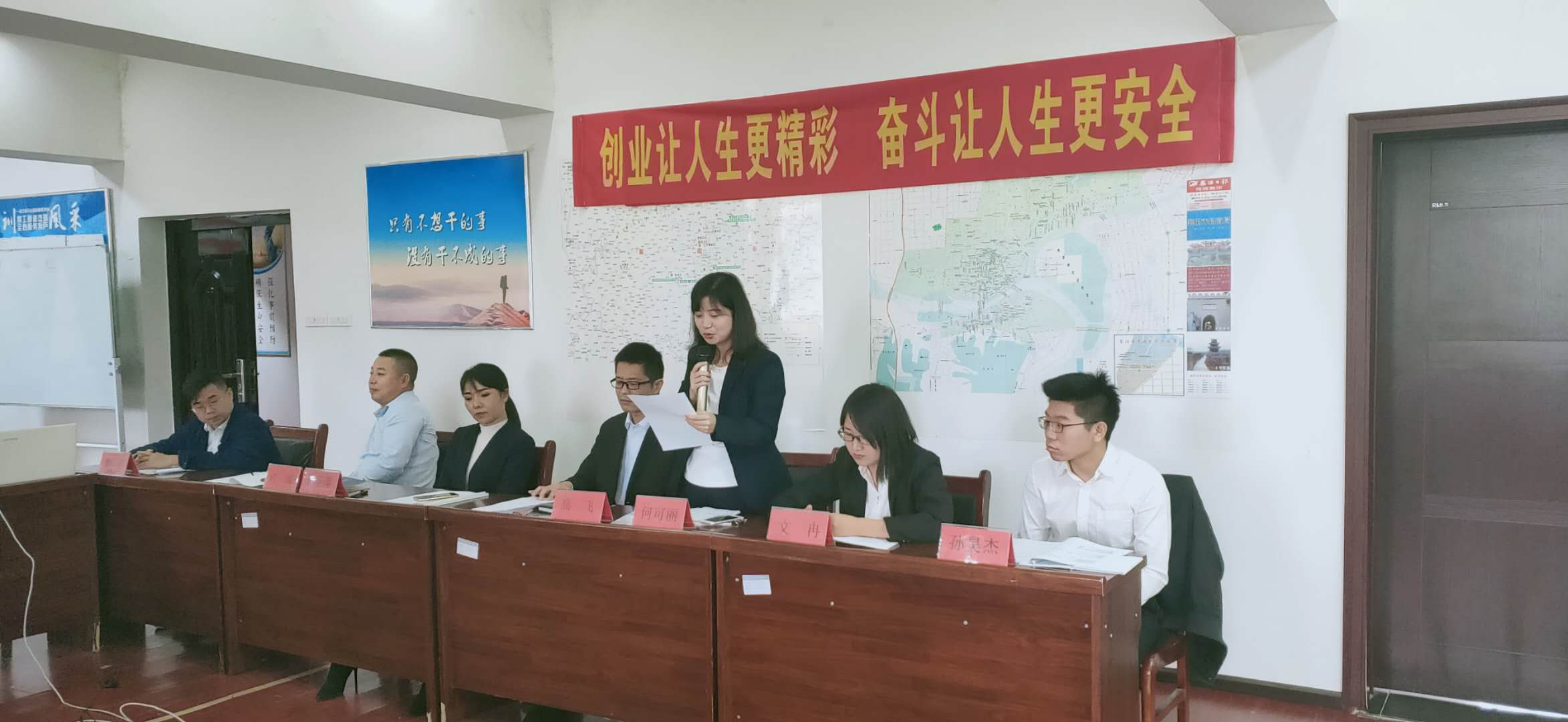 中建国信集团汉江楚商学院第二期内训师顺利结业(图7)