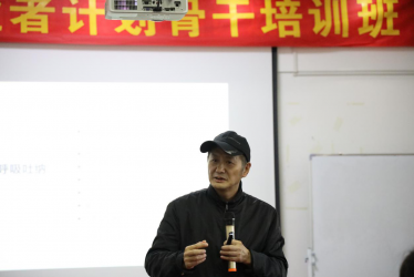 中建国信集团特邀请全国知名培训大师现场授课