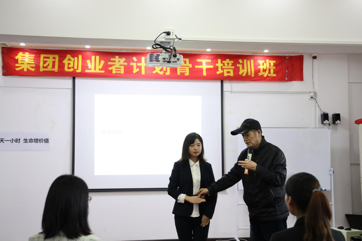 中建国信集团特邀请全国知名培训大师现场授课(图5)