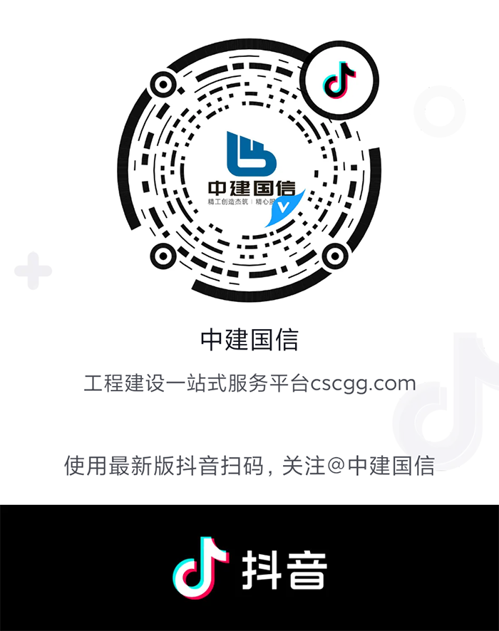中建国信自媒体大全(图1)
