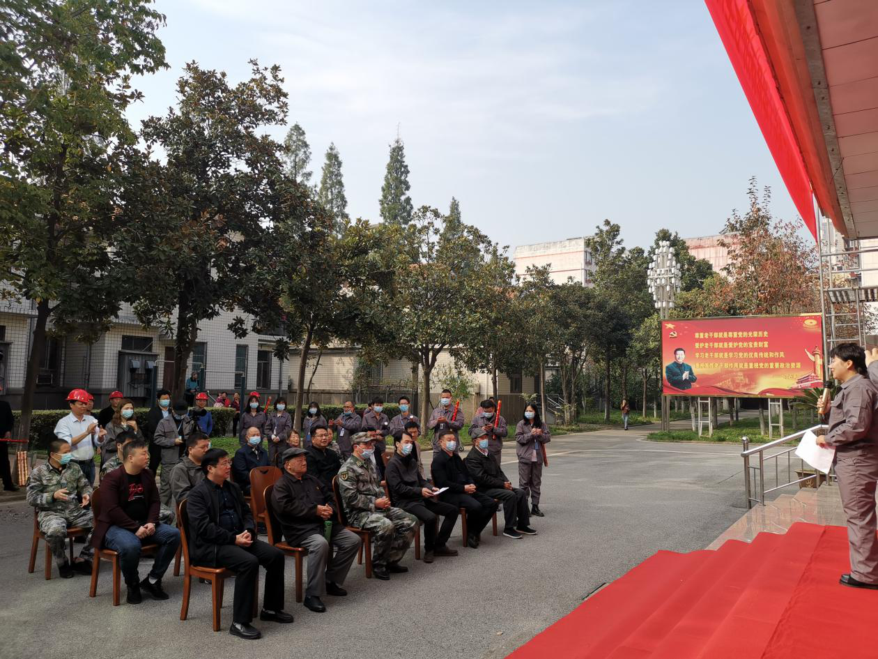 中建国信集团举行干部休养所七里河所点综合整治项目开工仪式(图1)