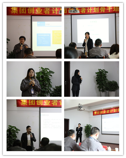 中建国信集团开展首届中层干部后备人才选拔储备(图2)