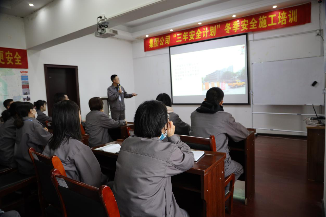 中建国信集团开展冬季施工专项安全培训(图3)
