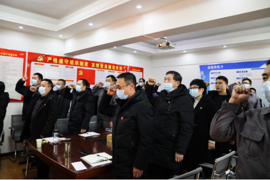 中建国信集团襄阳党支部开展2020年12月“主题党日+”活动(图2)