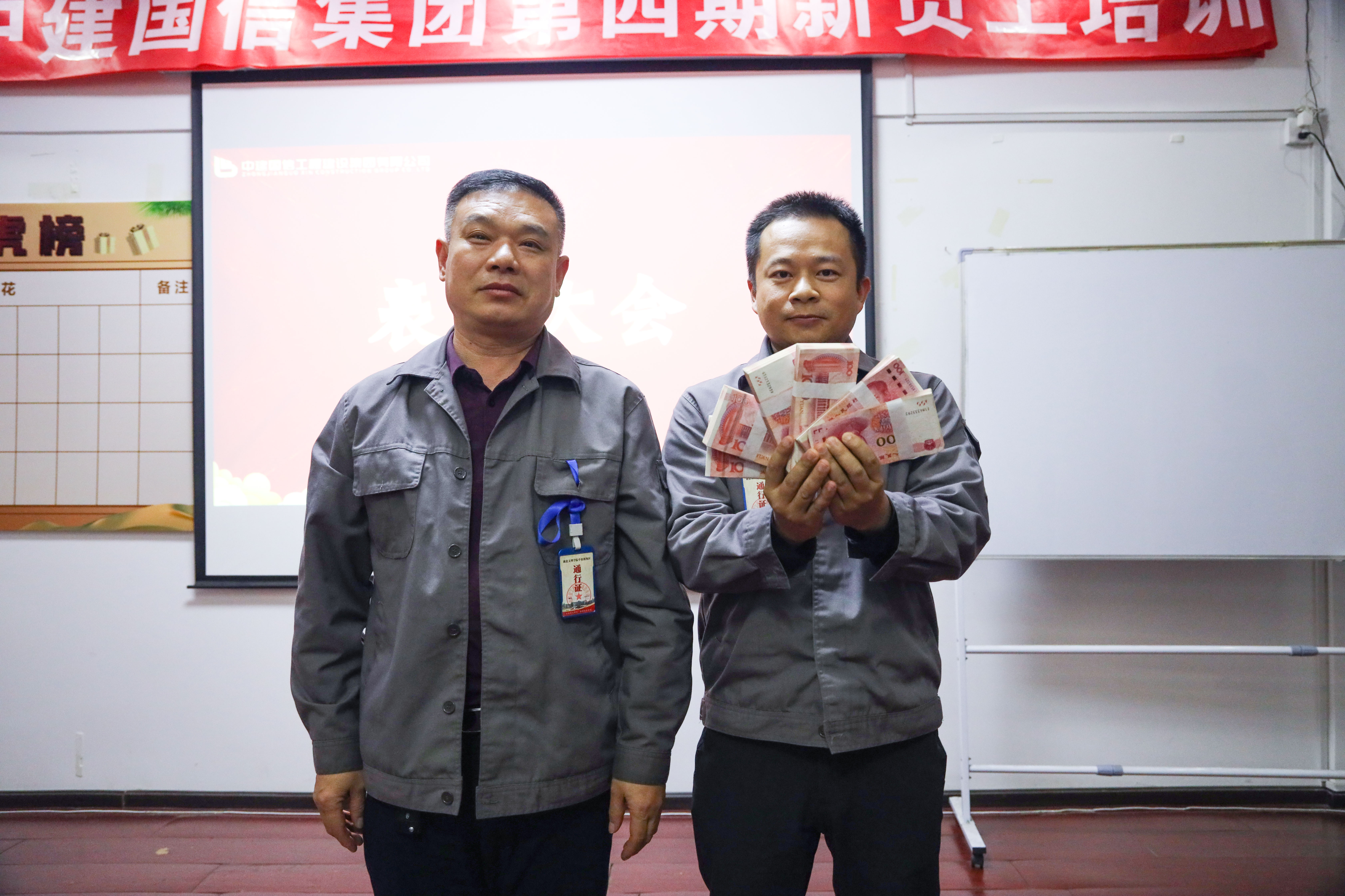 中建国信集团开展《理想之城》优秀观后感表彰会议(图6)