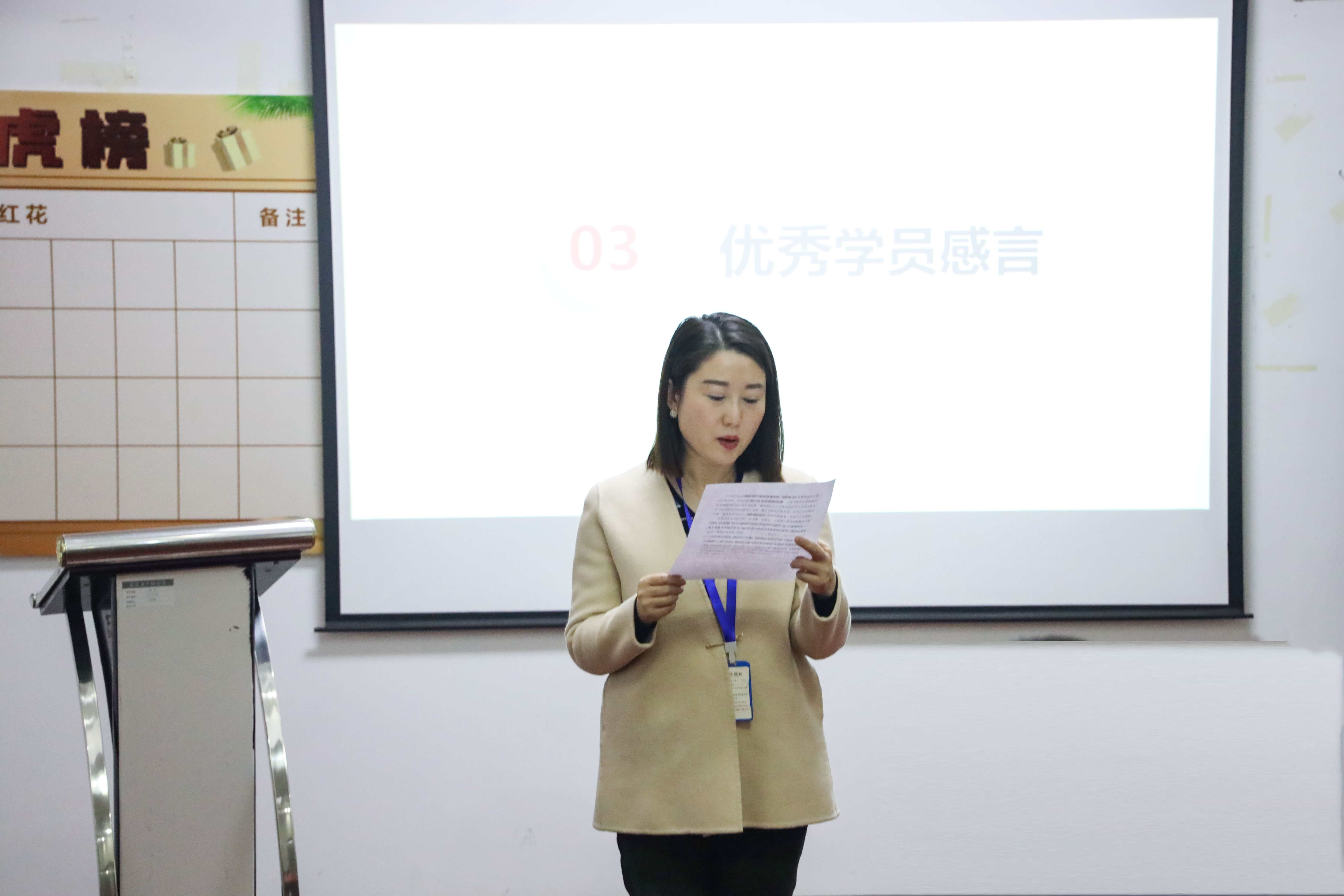 凝聚青春力量,筑梦扬帆启航(图3)