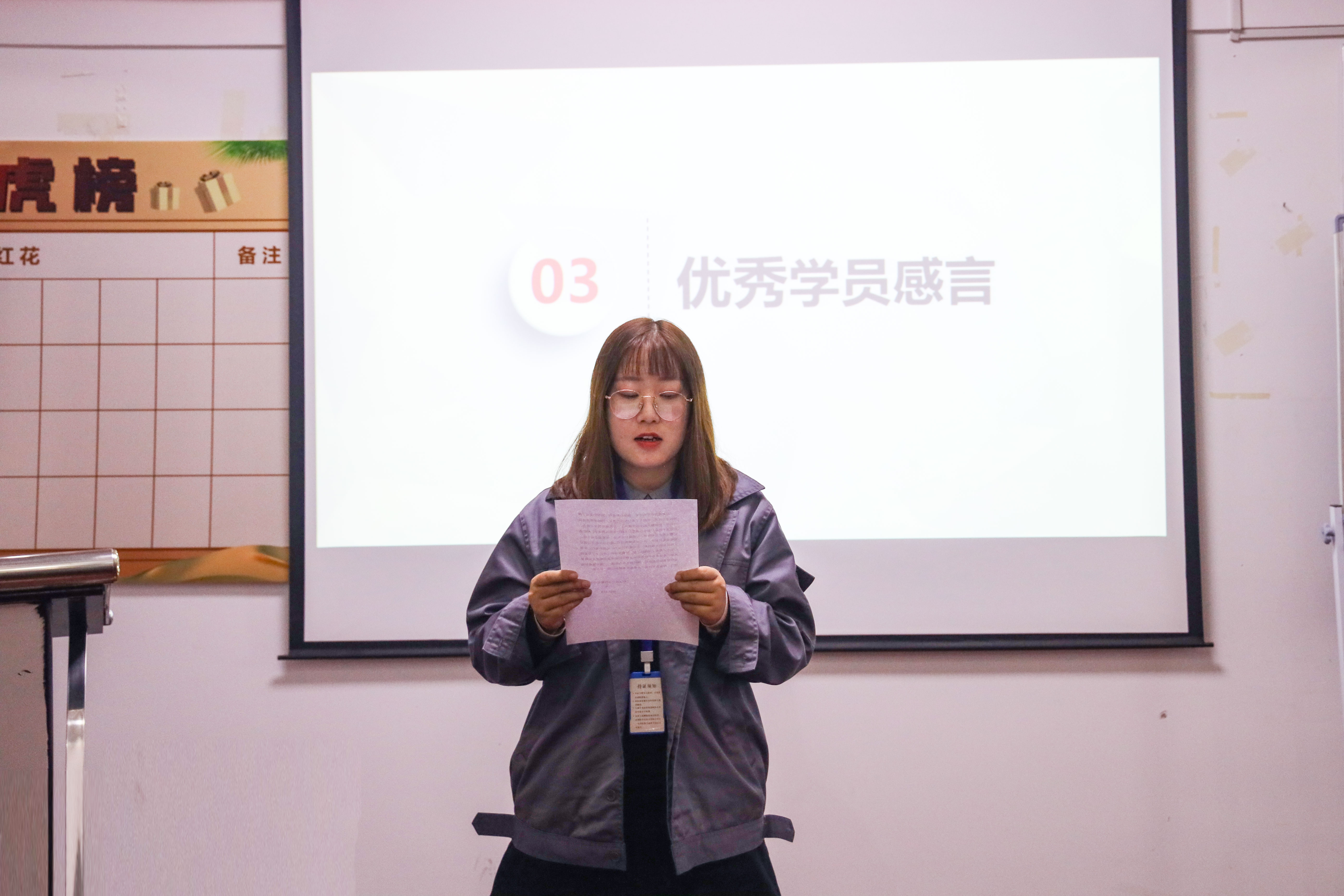 凝聚青春力量,筑梦扬帆启航(图5)