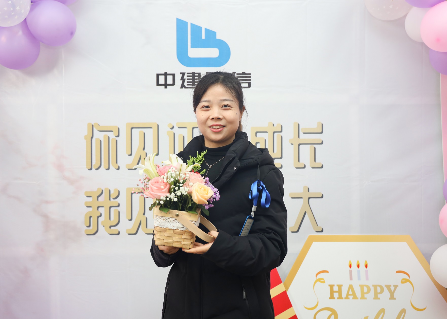 中建国信11月员工生日会——感恩有你，相伴前行(图14)