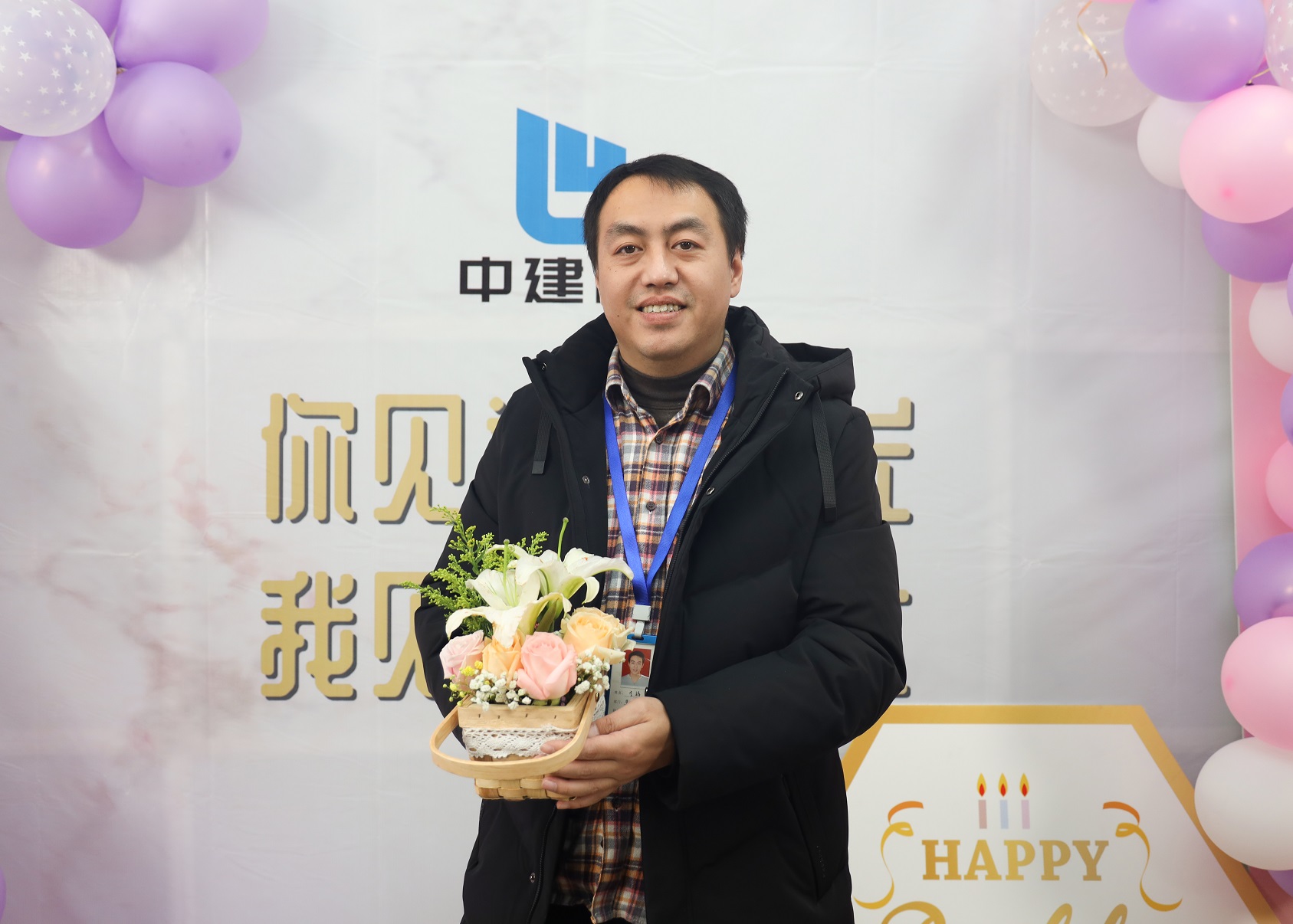 中建国信11月员工生日会——感恩有你，相伴前行(图15)