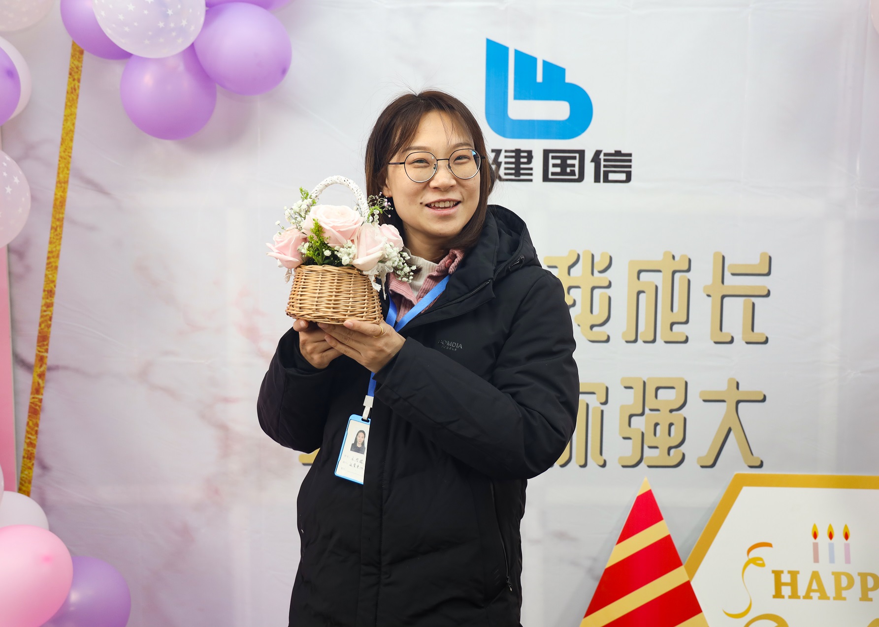 中建国信11月员工生日会——感恩有你，相伴前行(图17)