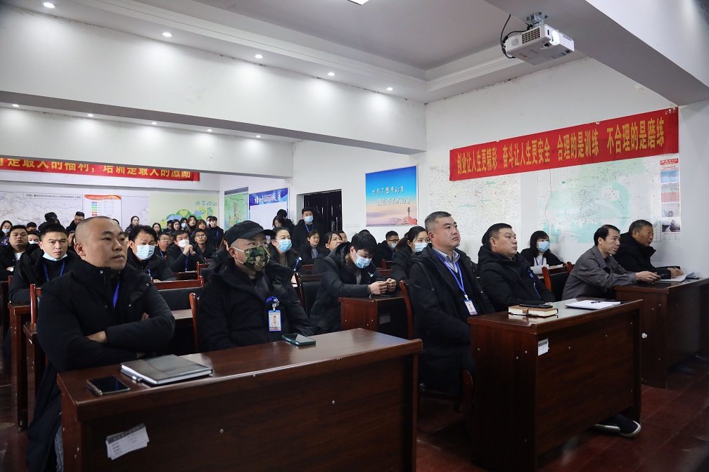 中建国信集团召开规章制度宣导大会