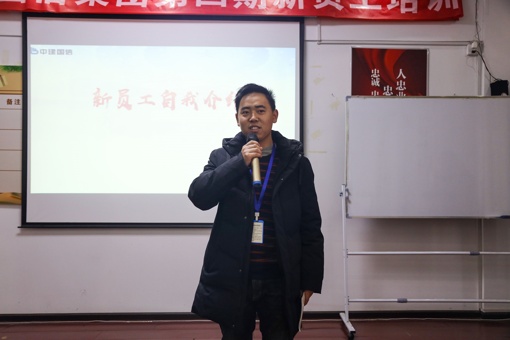 中建国信集团召开规章制度宣导大会(图6)