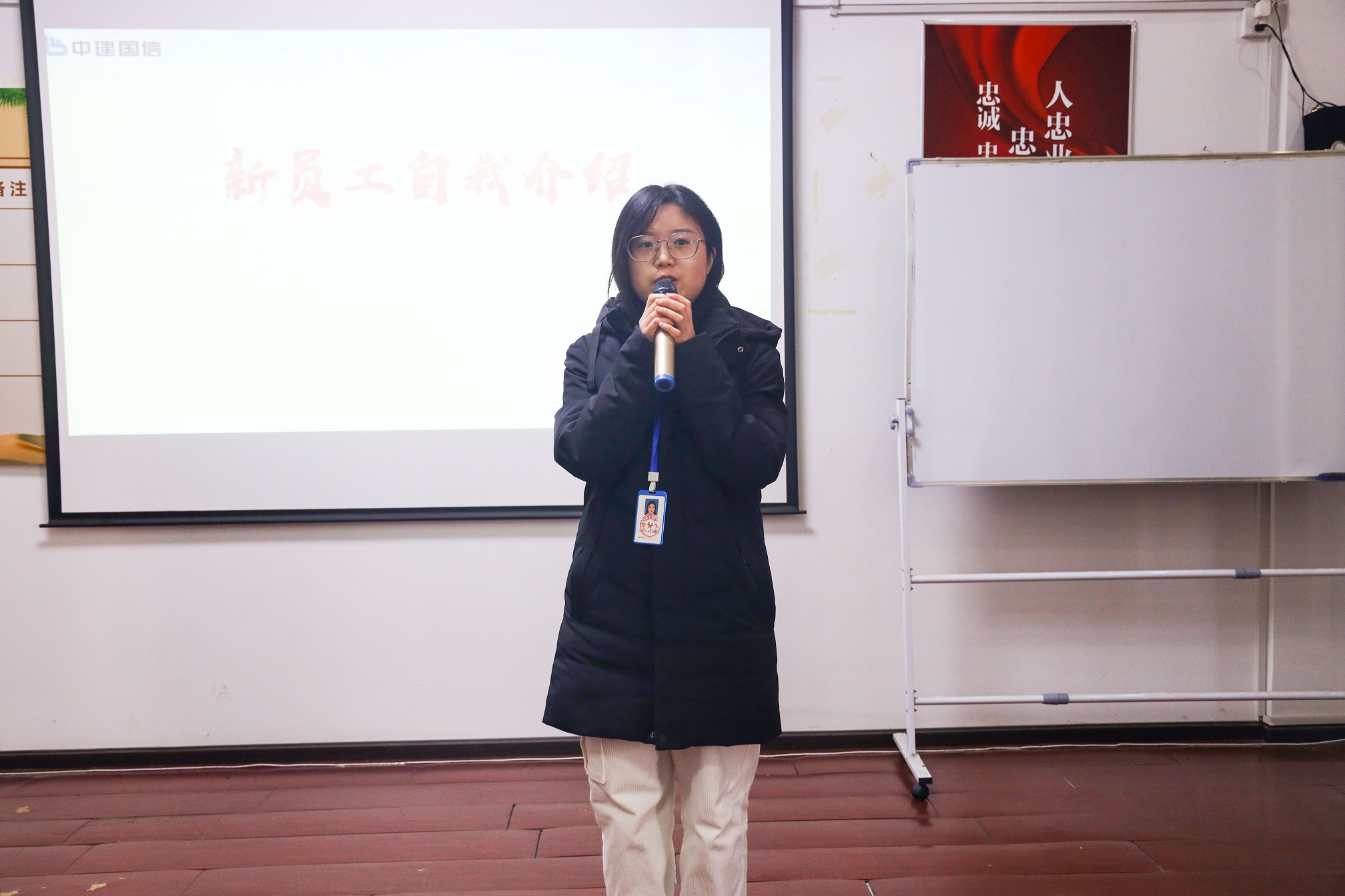 中建国信集团召开规章制度宣导大会(图11)